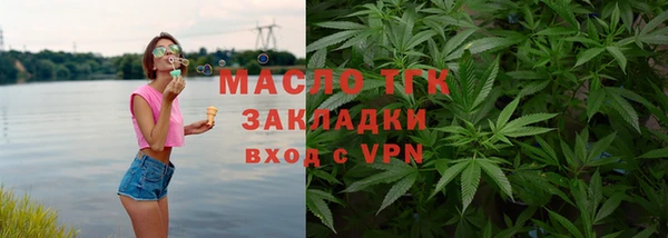 MESCALINE Богородицк