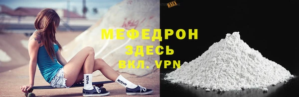 MESCALINE Богородицк