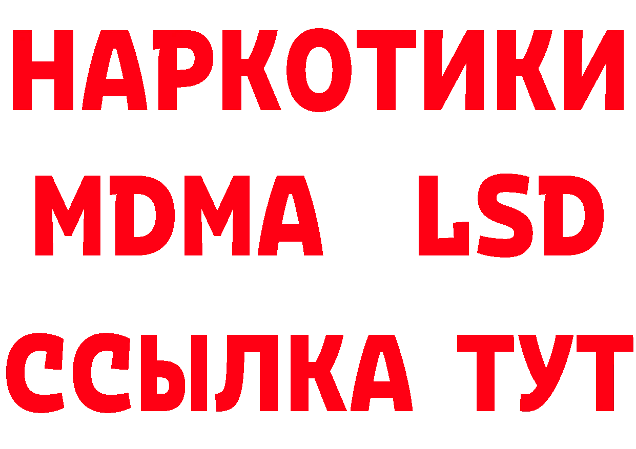 А ПВП кристаллы сайт это МЕГА Орехово-Зуево